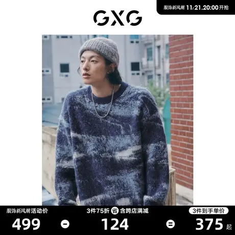 GXG男装 宽松大阔版型圆领针织衫可机洗线衫毛衣2022年冬季新品图片
