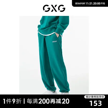 GXG男装 商场同款绿色宽松直筒束脚抽绳长裤 22年秋季新品商品大图