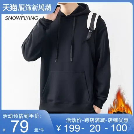 雪中飞男士卫衣套头连帽加绒加厚秋冬季新款ins风百搭长袖外套图片