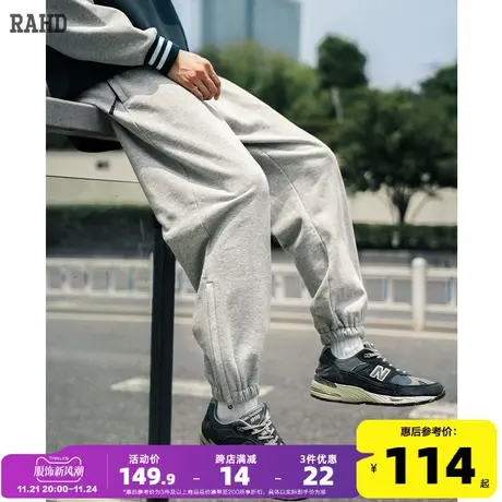 Radiohead休闲长裤宽松男春季时尚运动卫裤脚口拉链设计学生裤子商品大图