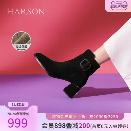 【门店直发】哈森2023冬季新款黑色粗跟羊反绒时装瘦瘦靴HA237150商品大图