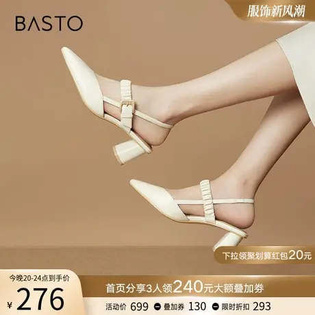 百思图夏季商场新款法式羊皮尖头粗跟玛丽珍后空女凉鞋TTU04BH3图片