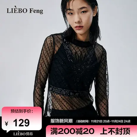 裂帛LIEBOFeng原创设计chic刺绣黑色皮肤衣送吊带长袖雪纺蕾丝衫图片