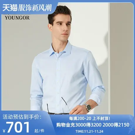 【商场同款】雅戈尔男士衬衫春秋新款官方商务休闲长袖衬衫S2842商品大图