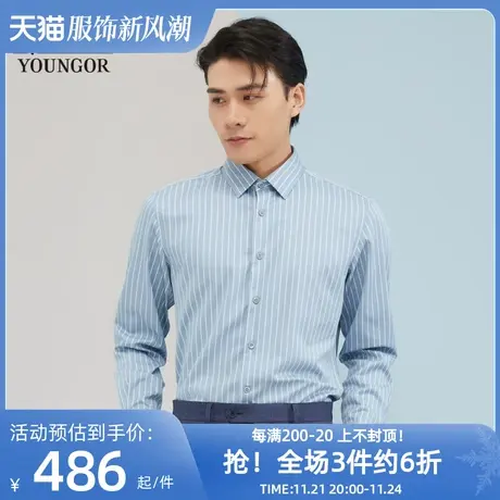 雅戈尔奥莱 商场同款男士长袖衬衫秋季新款官方商务休闲免烫衬衫商品大图