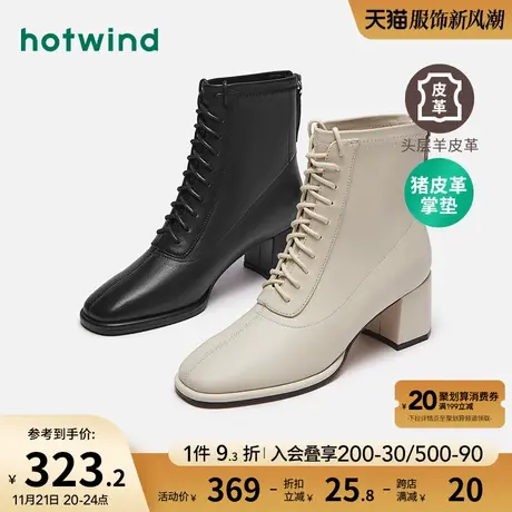 热风2023年冬季新款女士时尚优雅高跟尖头时装靴粗跟通勤短靴女图片