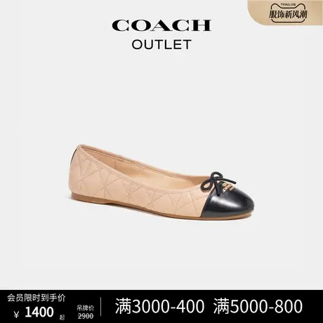 COACH/蔻驰奥莱女士ALLYSON绗缝芭蕾鞋山毛榉色黑色图片