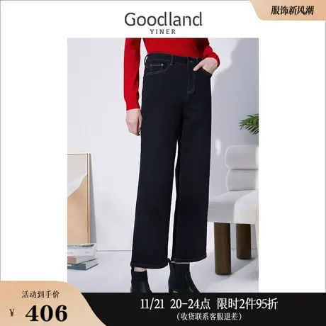 【防掉色牛仔】Goodland美地女装冬季深蓝牛仔裤商品大图