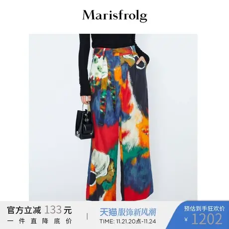 玛丝菲尔女装2021冬季新款羊毛花色阔腿裤裤子女休闲商品大图