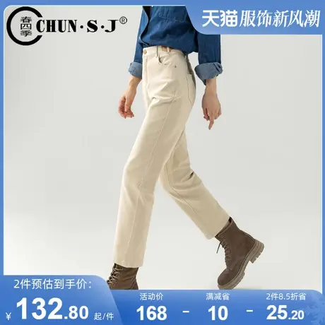 米色休闲裤直筒裤女春款2024新款显瘦高腰小个子九分裤窄版烟管裤商品大图