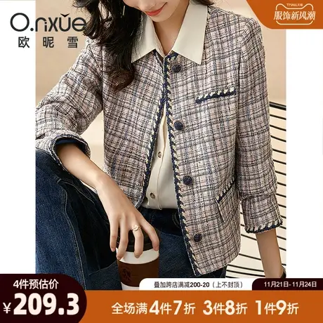 欧昵雪2024春秋新款时尚格纹圆领织带拼接粗纺昵短外套女长袖直筒图片