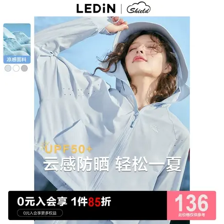 【小彩盾3.0】乐町短款连帽外套23夏新款户外防晒衫女宽松设计感图片