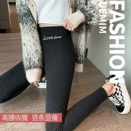 高腰收腹打底裤女外穿春秋新款条纹黑色显瘦九分紧身裤大码长裤商品大图