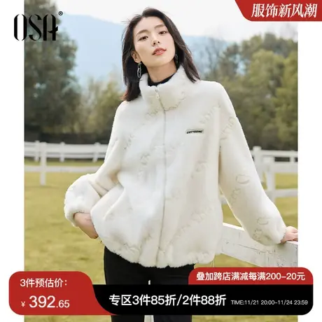 OSA欧莎皮毛一体休闲运动加绒短外套女秋冬季2023年新款宽松上衣商品大图