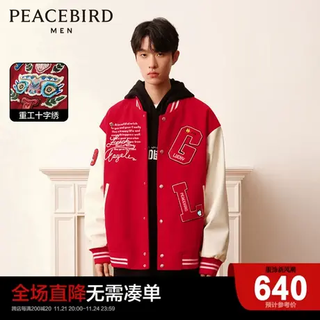 太平鸟男装 新款vibe风红色刺绣棒球服男夹克外套 B2BCD1107商品大图