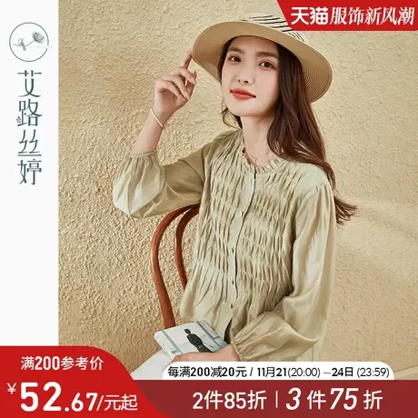 艾路丝婷花边圆领衬衫女2023春秋季新款气质风琴褶设计感显瘦上衣图片