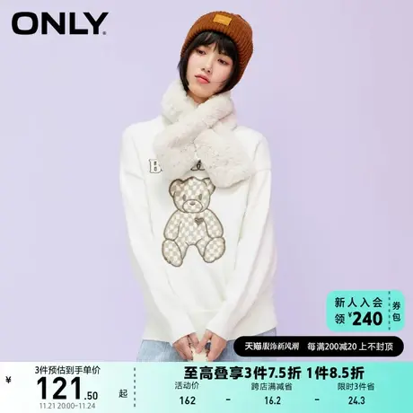 ONLY奥莱夏季甜美软糯立体小熊刺绣图案针织衫女商品大图
