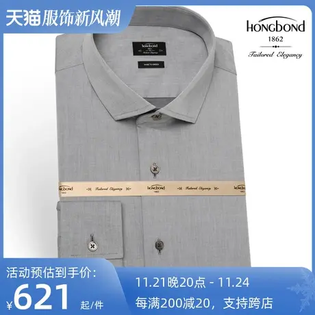 红邦创衣 23高端进口男装衬衣定做灰色长袖衬衫方领商务正装定制商品大图