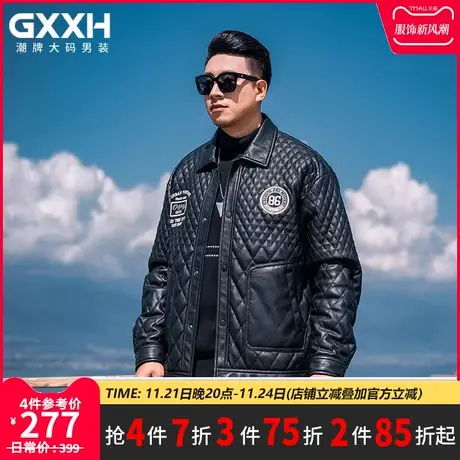 GxxH大码男装冬季加厚保暖翻领PU皮棉衣外套男士宽松休闲面包服图片