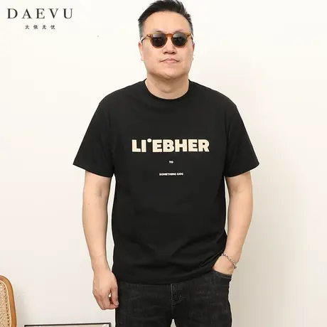 DAEVU夏季大码男装字母潮胖子大号加肥加大码圆领男士短袖t恤商品大图