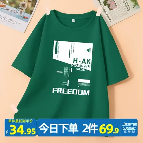 真维斯LIFE墨绿色纯棉短袖t恤女2023夏季宽松半袖小众上衣体恤潮商品大图