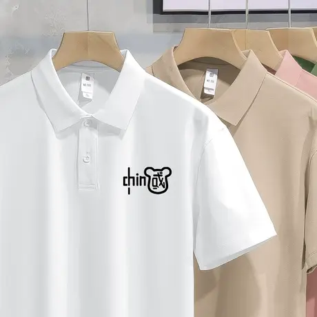 中国潮流短袖t恤男士polo衫翻领冰丝凉感保罗有领上衣服白色半袖图片