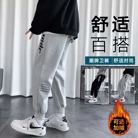 冬季卫裤男士加绒加厚灰色运动裤子男束脚休闲长裤学生九分哈伦裤商品大图
