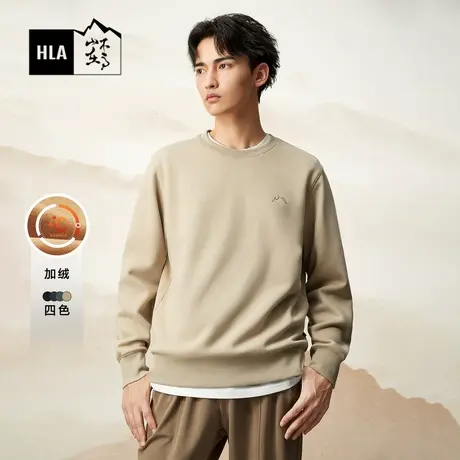 【加绒】HLA/海澜之家循迹山不在高系列卫衣23秋冬刺绣加绒长袖男图片
