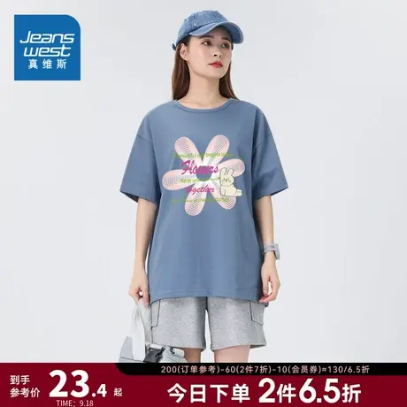 KI真维斯2023年新款夏季女装短袖圆领T恤时尚印花纯棉休闲体恤衫商品大图