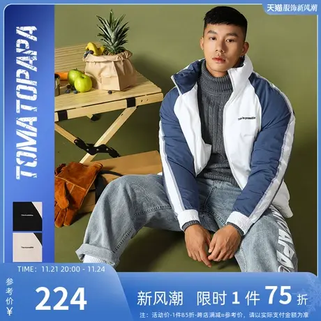 TOMATOPAPA原创设计字母立领插肩拼色棉衣个性反光袖子男士外套图片