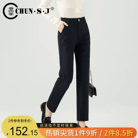 藏蓝色直筒裤女秋冬2023新款黑色裤子显瘦小脚西装裤烟管裤长裤图片