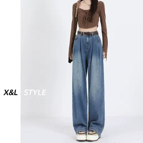 复古直筒牛仔裤女秋装2023年新款梨形显瘦马君妍同款阔腿拖地裤子图片