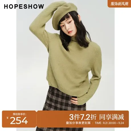 红袖outlets不对称半高领针织衫hopeshow2023冬套头拼接宽松毛衣商品大图