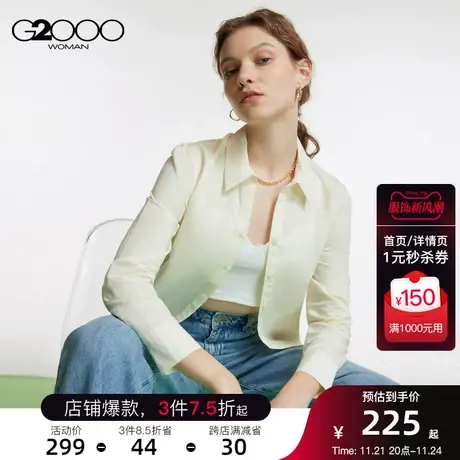 G2000女装亚麻面料舒适透气SS23商场同款商务通勤百搭长袖衬衫商品大图