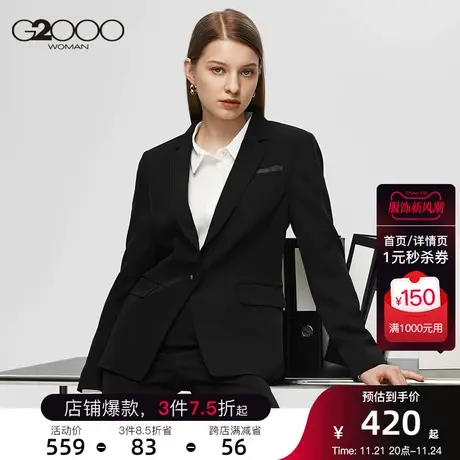 G2000女装商场新款2023年秋冬新款前胸袋印花装饰正装女式西装商品大图