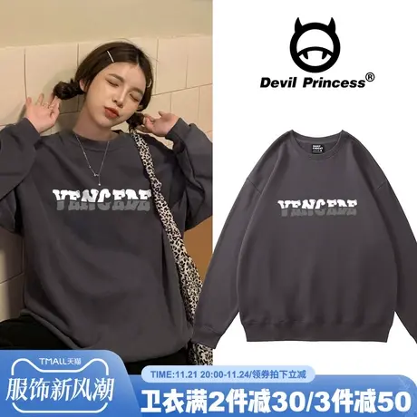 初秋深灰色圆领卫衣加绒纯棉oversize宽松慵懒风chic小众设计感潮商品大图