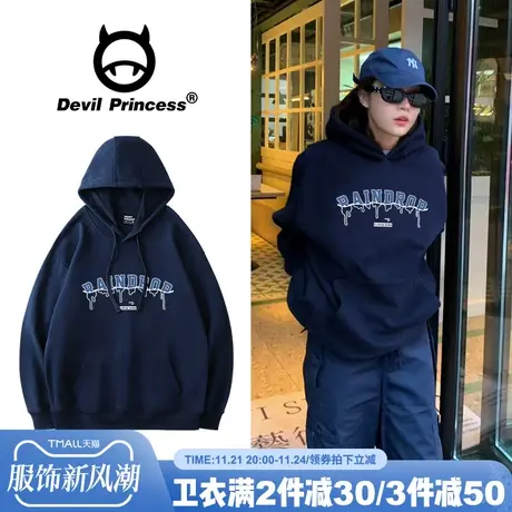 古着感简约风宽松藏蓝色连帽卫衣女百搭通勤显白加绒款上衣ins潮商品大图