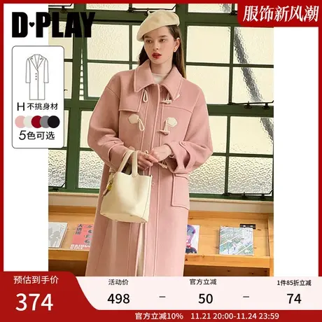 DPLAY秋装新学院风翻领橘粉色撞色牛角扣单面呢宽松呢子大衣商品大图