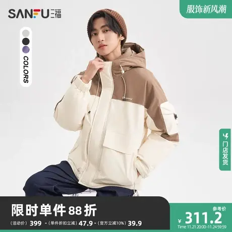 三福2023冬男士保暖防风机能短棉衣 撞色宽松连帽外套男472958商品大图