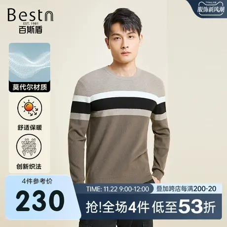【莫代尔】百斯盾男士长袖针织衫2023秋冬新款舒适保暖修身毛衣商品大图