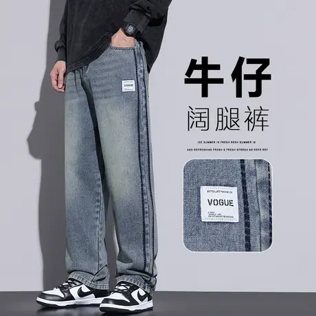 春天高级感潮牌宽松阔腿男裤子春秋款男生美式复古休闲牛仔裤春季商品大图