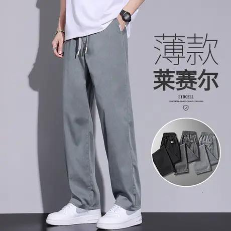 冰丝凉快运动垂感阔腿粗卫裤男生拖地休闲裤男士大裤脚男裤子透气图片