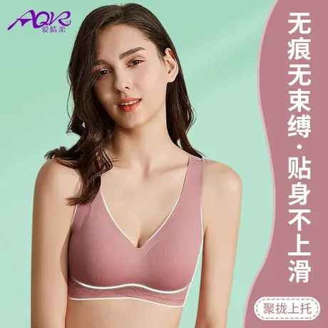 运动内衣女夏大码薄款聚拢防下垂无痕背心无钢圈乳胶美背文胸套装图片