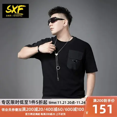 SXF圣希梵短袖t恤 男装夏季潮牌拼接宽松工装大口袋体恤男士上衣商品大图