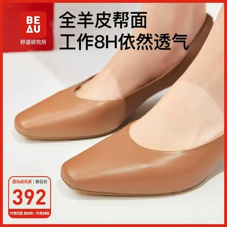 【高叶同款】BEAU羊皮高跟鞋女2023夏季新款黑色工作通勤鞋图片