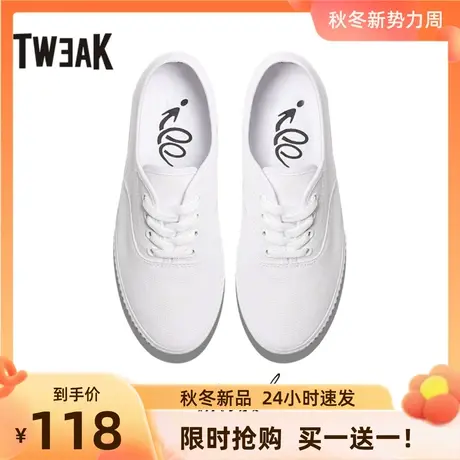 Tweak特威克男女春夏新款情侣帆布鞋 低帮休闲鞋平底板鞋图片