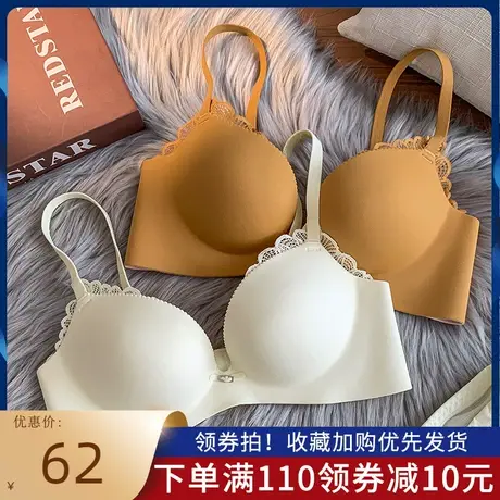 无痕内衣女小胸聚拢收副乳无钢圈胸罩2021年新款爆款内衣内裤文胸商品大图
