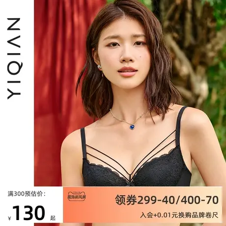 怡倩【性感绑带】圆盘胸内衣女薄款夏季大胸显小胸罩 防凸点文胸图片