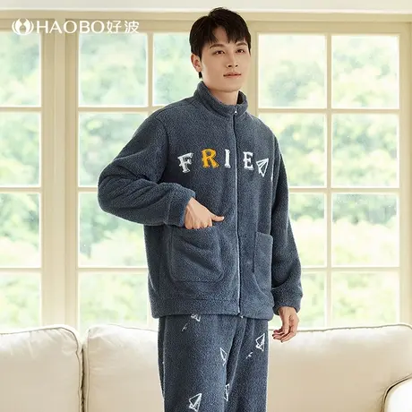 好波男士珊瑚绒睡衣套装冬加厚保暖睡衣时尚可外穿家居服HJR23113商品大图