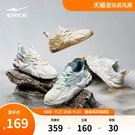 鸿星尔克男鞋老爹鞋吴烟当曲春季新款运动鞋软底防滑厚底休闲鞋商品大图